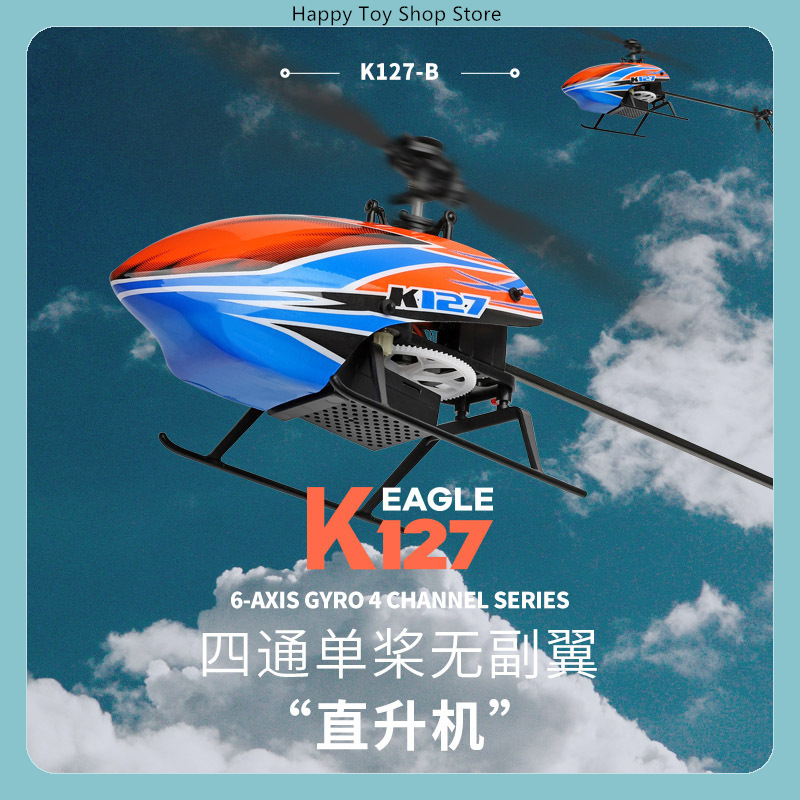 Rc Helicopter Gyro - WLtoys XK K127 4-канальный радиоуправляемый вертолет