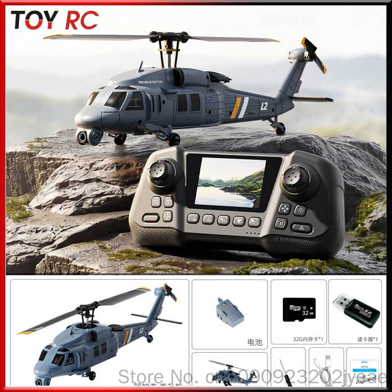 Радиоуправляемый вертолет 4DRC – обзор и цена Rc Helicopter Gyro
