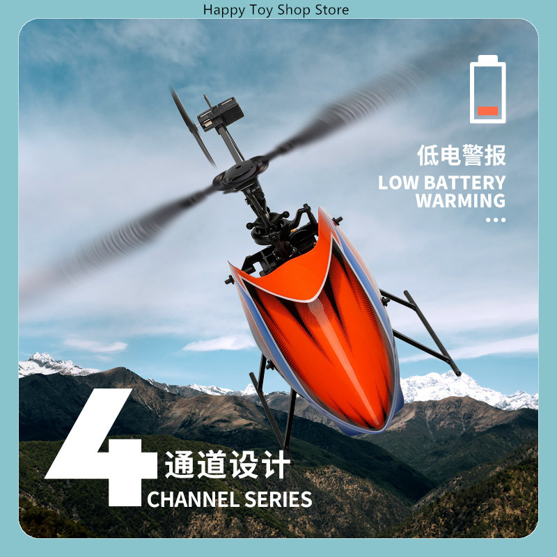 WLtoys XK K127 4-канальный рад – обзор и цена Rc Helicopter Gyro
